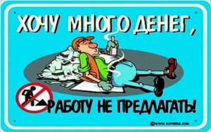 money-money-money money-money-money