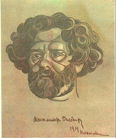Автопортрет Максимилиан Волошин. Автопортрет
