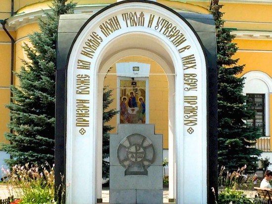 Арка в Свято-Даниловом монастыре Монастырский пирожок